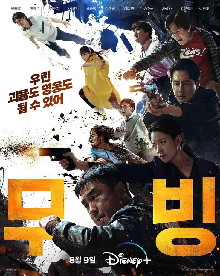 kdramaswithugs's tweet photo. ended 2023                ending 2024                                     with moving                with light shop https://t.co/625MYStzM1