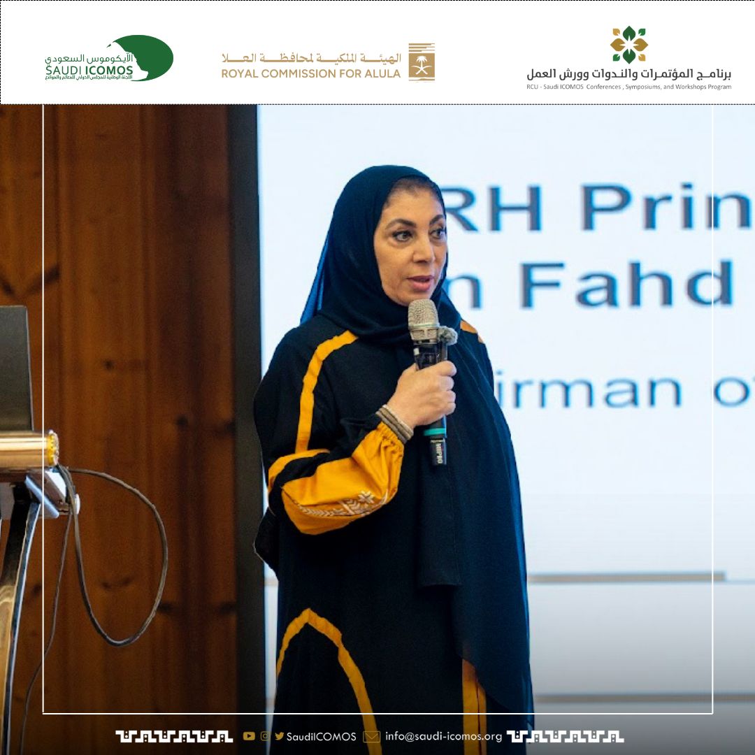 تغطيات ندوة الحفاظ على التراث من مخاطر الحرائق التي أقيمت بتعاون من #الايكوموس_السعودي و الهيئة الملكية لمحافظة العلا <a href="/RCU_SA/">الهيئة الملكية لمحافظة العلا</a>