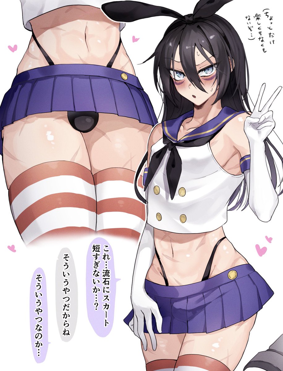 契約主の趣味に付き合わされるソニック集 