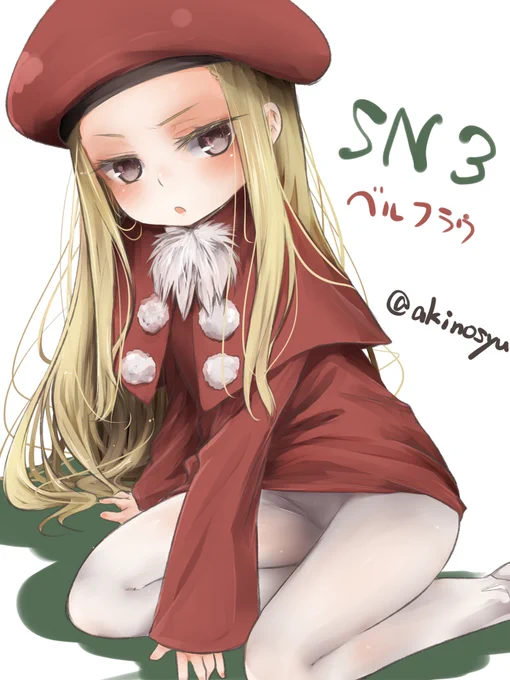 ジングルベルフラウクリスマス一切関係ないけど色的にこの時期に思い出して描きたくなる#サモンナイト3 