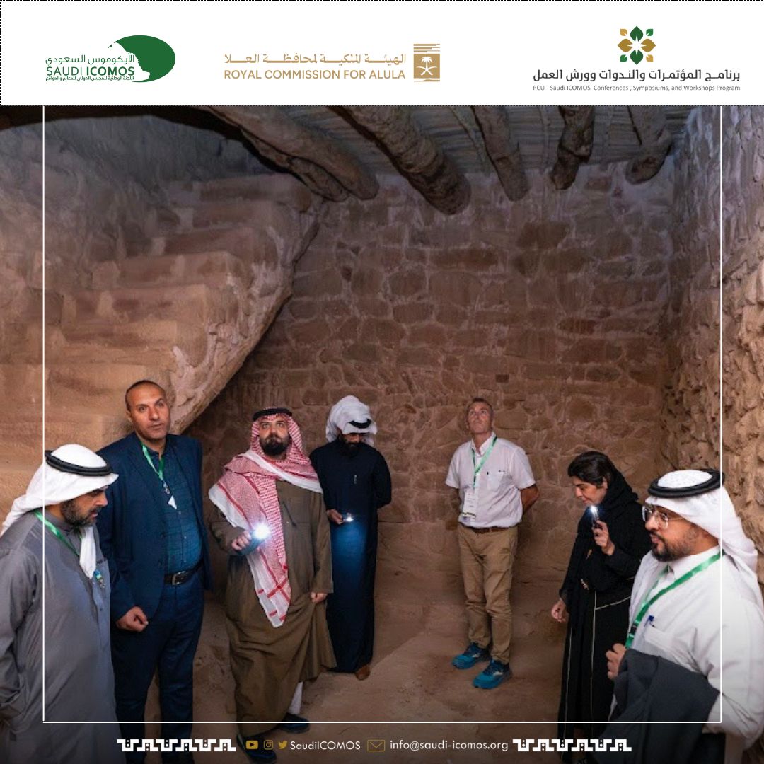 مقتطفات أخرى من تغطيات ندوة الحفاظ على التراث من مخاطر الحرائق التي أقيمت بتعاون من #الايكوموس_السعودي و الهيئة الملكية لمحافظة العلا <a href="/RCU_SA/">الهيئة الملكية لمحافظة العلا</a>