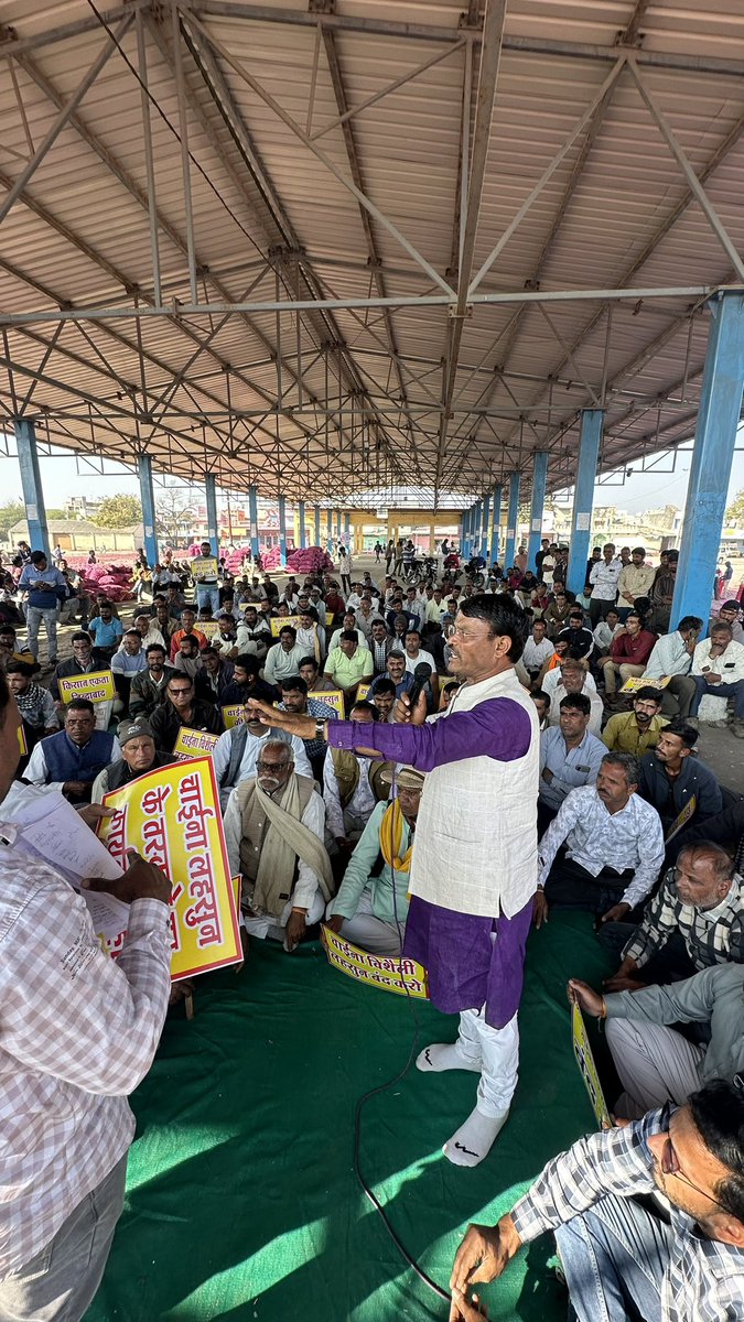 _DP_Dhakad's tweet photo. जावरा में  चाइना लहसुन के विरोध में आंदोलन https://t.co/iJs4UffQeX