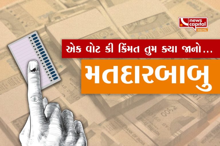 NewsCapitalGJ's tweet photo. ‘એક વોટની કિંમત’: લોકસભા ચૂંટણીમાં કેટલો ખર્ચ થાય છે? શું તમે જાણો છો?
વધુ માહિતી માટે વાંચો⬇:
https://t.co/HUnmQYFIcm
#Conduct #LockSabha #Election #Cost https://t.co/zz8BwqtoQm