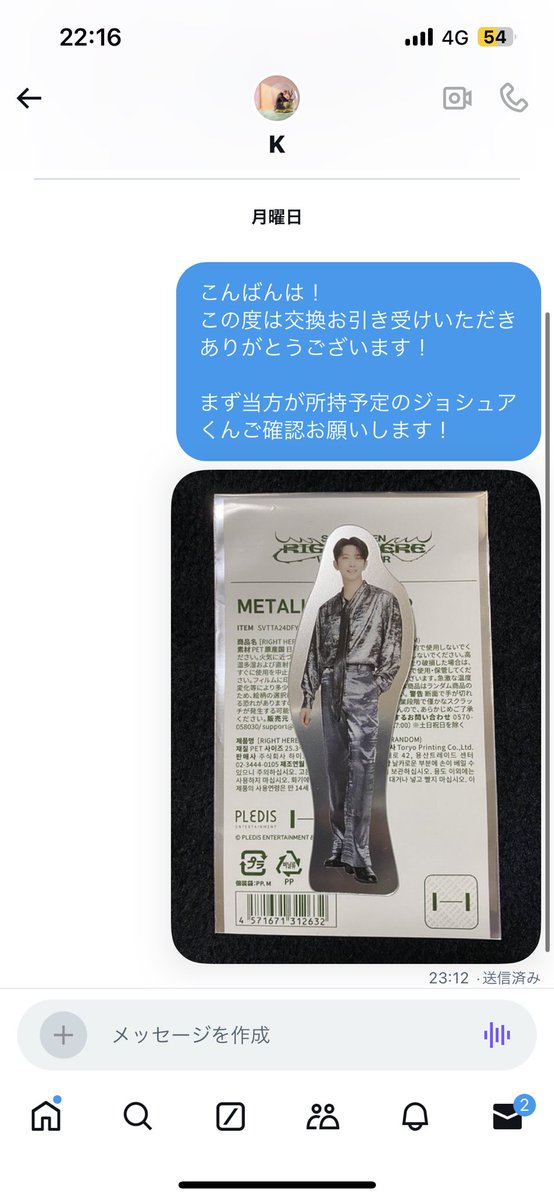 C_herryluna's tweet photo. @jk_bts1203 こちらとしてはこういった状況です><
承知しました！
お手数おかけしてしまい申し訳ございません🥲
DMにてご連絡いただけると嬉しいです！
よろしくお願いいたします🌷 https://t.co/69qCqXHknT