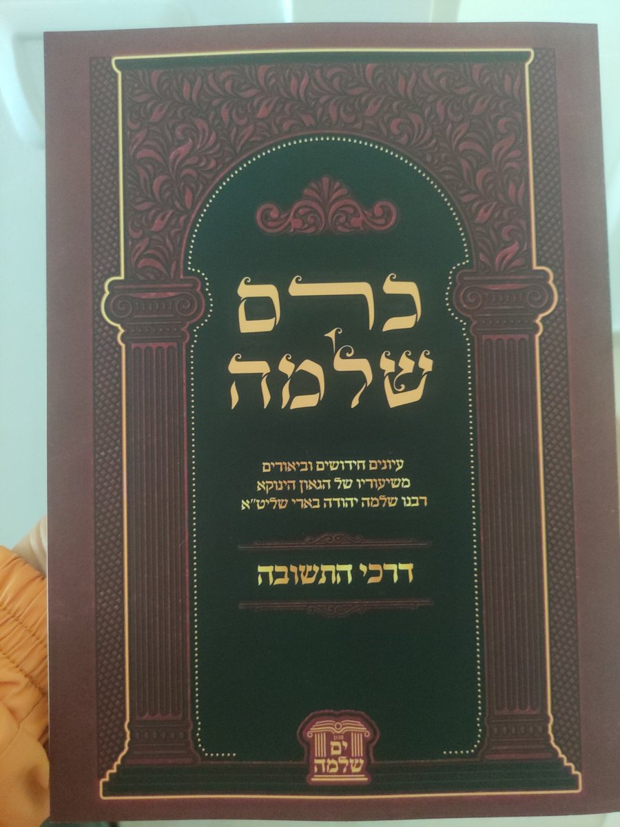 ArielYaniv7's tweet photo. @urielromano ממליץ https://t.co/PpvZKXbrfA