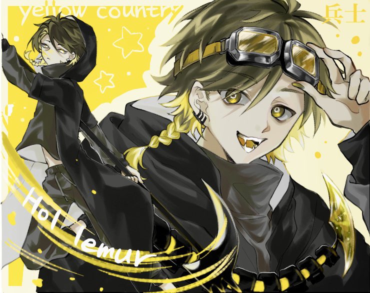 #プロブレマティカの彩界 

🐒Hol lemur🐒