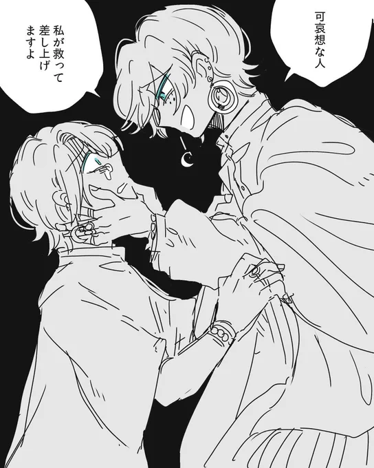 思い返したらまじで定期的に同じようなことを同じような男でやっている。一生やります。 