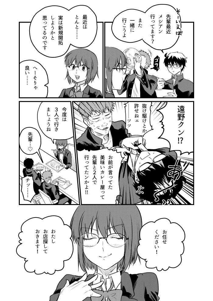 C105 1日目 シエル中心本サンプル(1/3) 