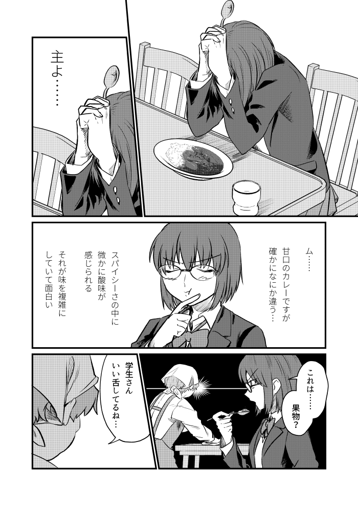 (2/3) 