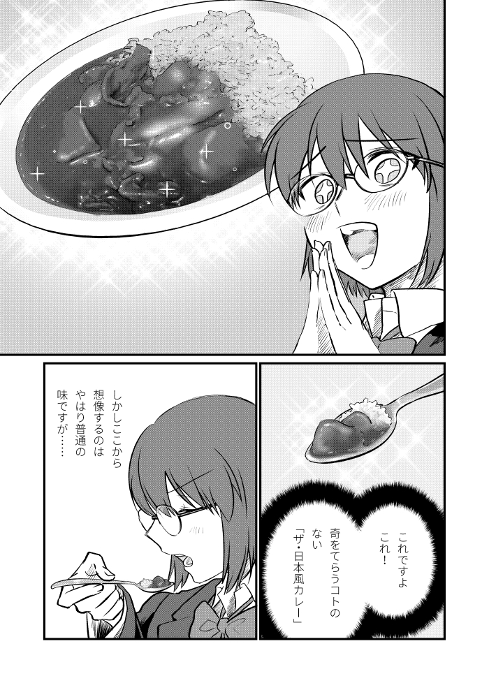 (2/3) 
