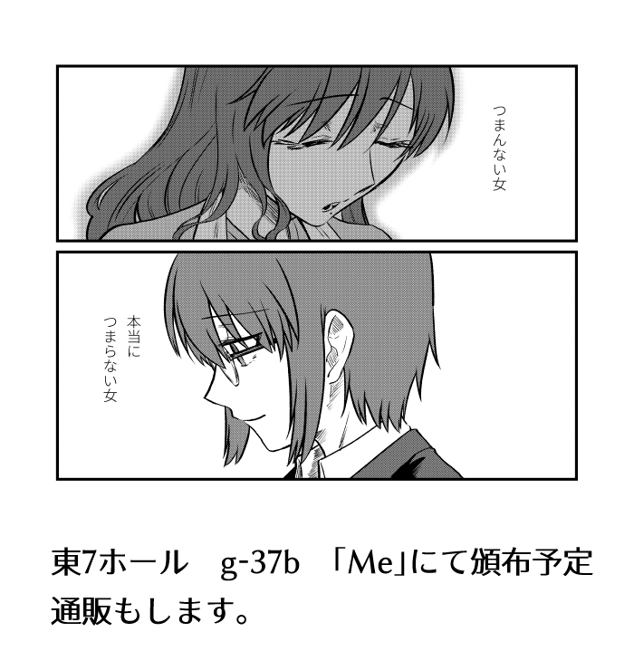 (3/3) 