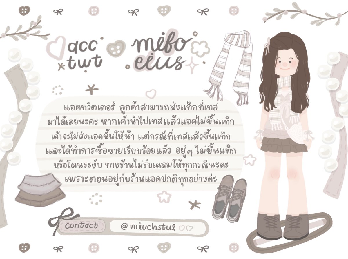 mifoe tweet media
