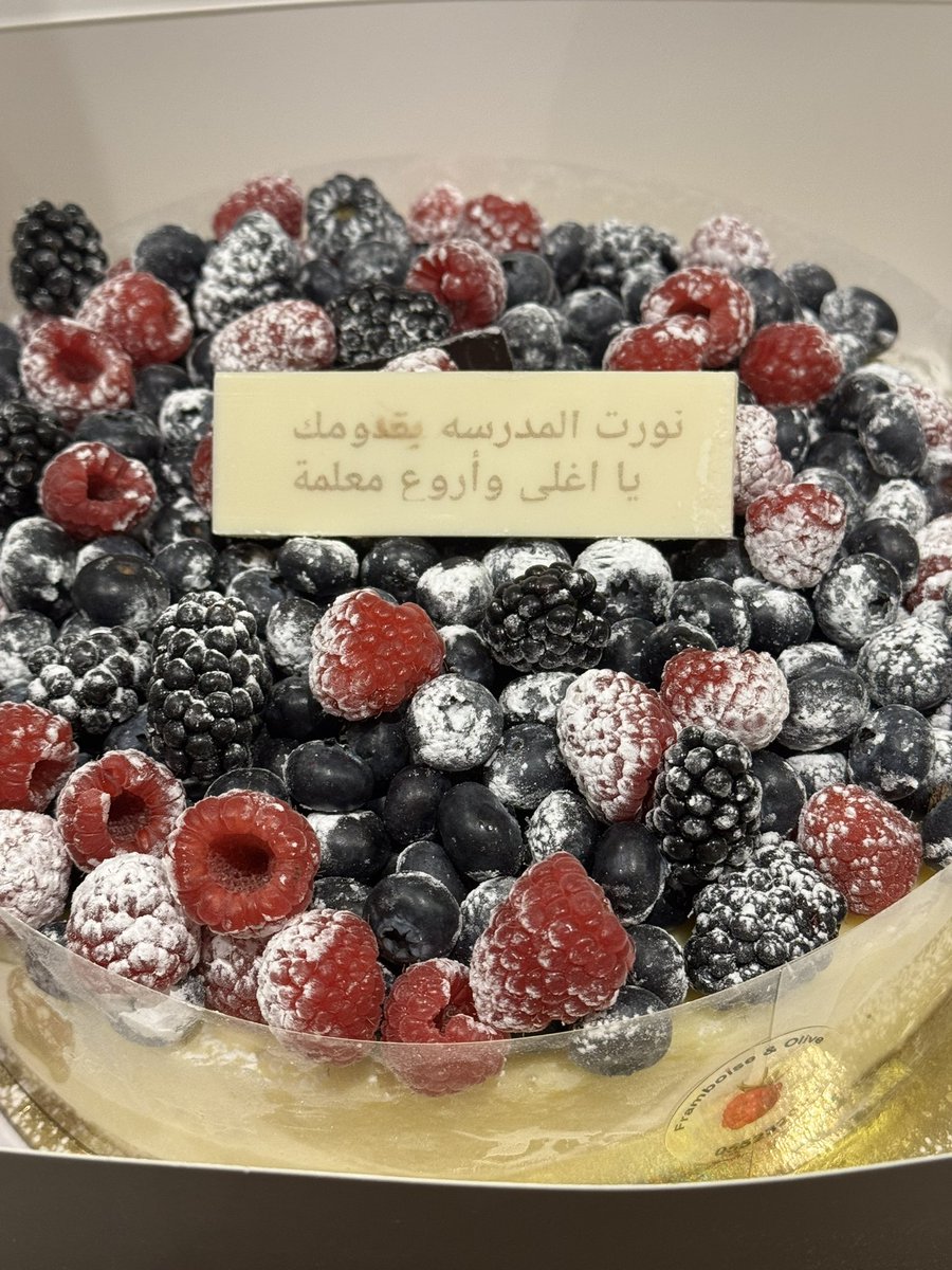 kemia120's tweet photo. شكراً يالغالية / ساره العنقري 
طالبة خلوقة ومتفوقة . بارك الله فيك 💕 https://t.co/RQ1fH2gnnH
