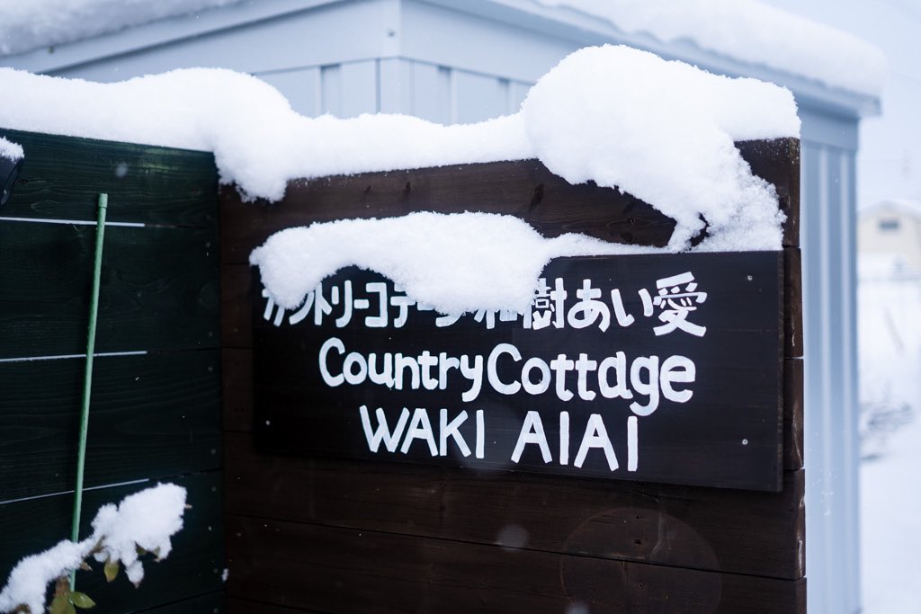 Nobratravel_22's tweet photo. เดินทางจาก Tokyo ก็ตรงมาพักที่
“Country Cottage Waki AiAi” 🛖🛖
ที่พักส่วน ตัว ที่ช่วงฤดูหนาว หิมะ จะขาวววว สุดขอบสายตา เลยคะ
#nobratravel #โกยหิมะ #wintertime #tripjapan #sapporo #furano #bikiniwinter https://t.co/RLSUWF1SIs