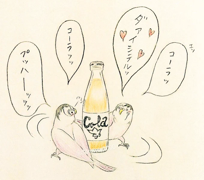 以前の絵にも関わらずたくさんのいいねありがとうございました!鳥と認識していただけてほっとした思い出が蘇りました☺️再掲おやせか 