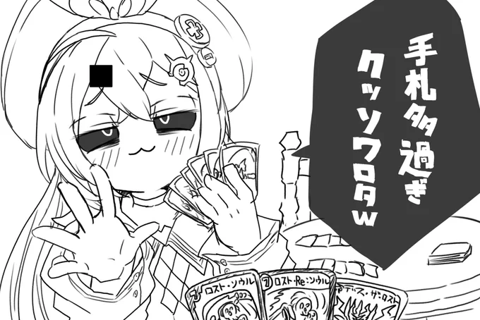 みむかゥわナイスT•T•T
パロディです 