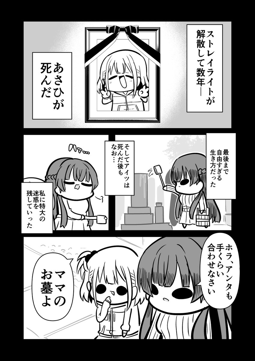 困ったときは『冬優子ちゃん』を訪ねるっすよ(1/5) 