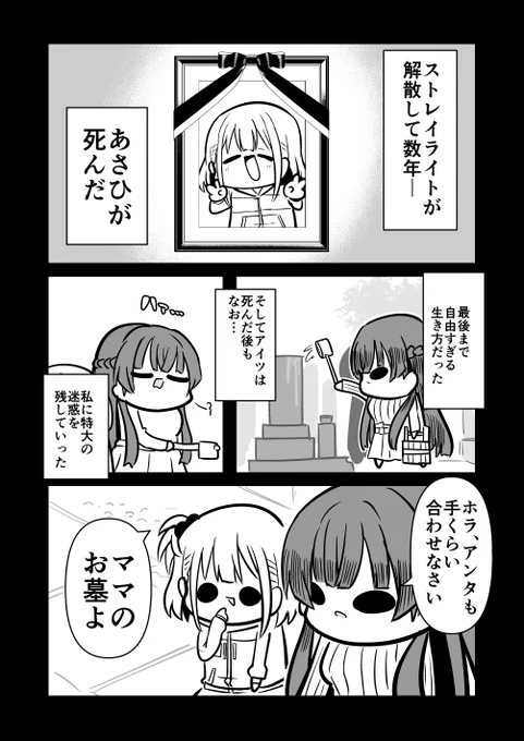 困ったときは『冬優子ちゃん』を訪ねるっすよ(1/5) 