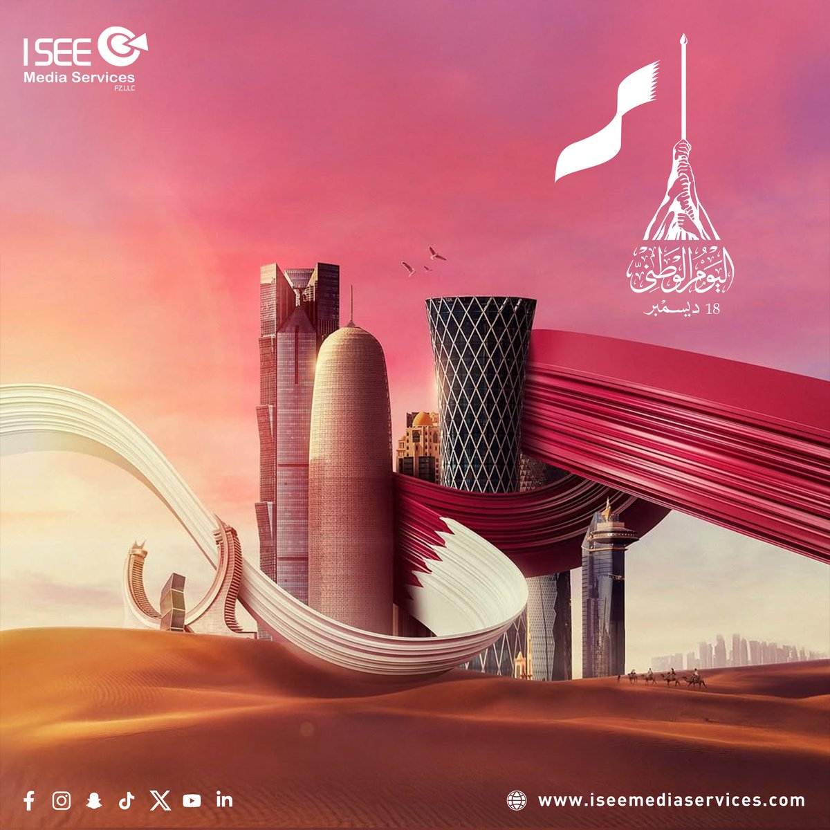 كل عام و #قطر بألف خير وعز وأمان بمناسبة #اليوم_الوطني_القطري 
#قطر #اليوم_الوطني
