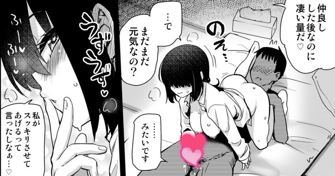 えっちな漫画を6ページ追加しました。
表紙にする予定のイラスト(仮)もあります。

Fantia:https://t.co/VMf3e986Lq
FANBOX:https://t.co/Hn46szQ25x 