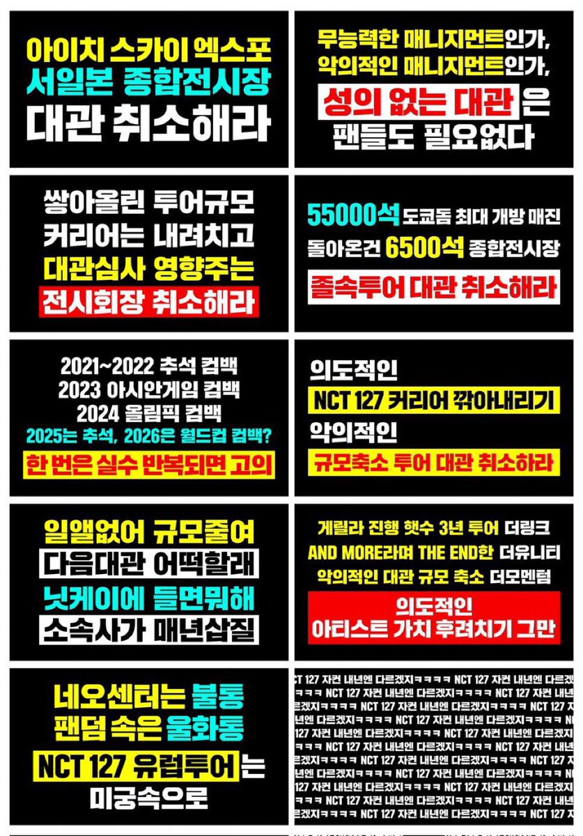 MKjude02's tweet photo. 네오센터해체해야ℳ𝑒𝓇𝓇𝓎 𝒞𝒽𝓇𝒾𝓈𝓉𝓂𝒶𝓈-
#네오센터_피드백해
일투대관취소해야ℳ𝑒𝓇𝓇𝓎 𝒞𝒽𝓇𝒾𝓈𝓉𝓂𝒶𝓈-
#네오센터_대관취소
자컨잘올려줘야ℳ𝑒𝓇𝓇𝓎 𝒞𝒽𝓇𝒾𝓈𝓉𝓂𝒶𝓈 https://t.co/Xc8Lec0sCU