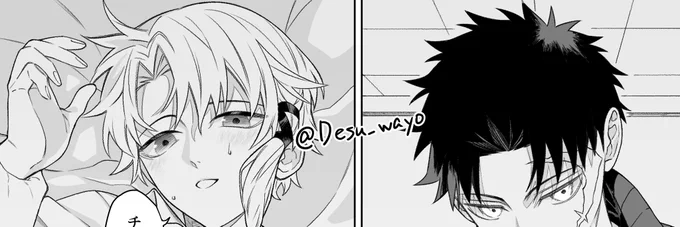 同時にお互いのいかがわしい夢見て同時に起きるチヒ伯(チ伯)
※ログイン+PW入力
 https://t.co/IJRaJQbaW4 