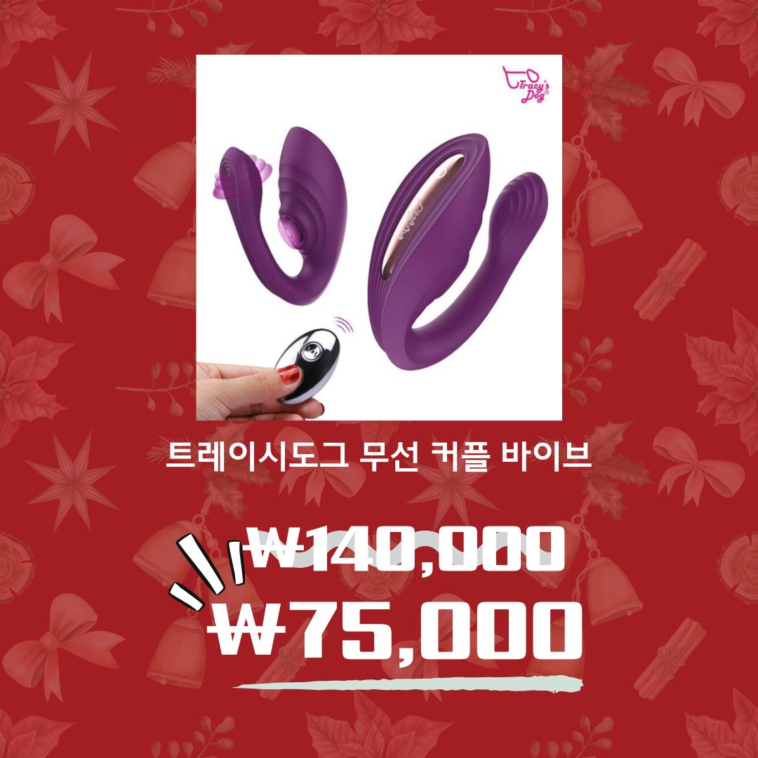 sxxclass's tweet photo. ※ 성클라쓰 크리스마스 첫 이벤트 2탄 ※
평소 갖고 싶었지만 갖지 못했던 제품을 싸게 후려 살 수 있는 BIG이벤트!!!   
가입 즉시 10,000원 마일리지 적립
▼카페 바로가기▼
https://t.co/FdQLGPa2ae
.
.
#크리스마스이벤트 #코스프레 #코스튬 #커플이벤트 #커플기구 #여성기구 #성인용품쇼핑몰 https://t.co/heYYLWWPxy