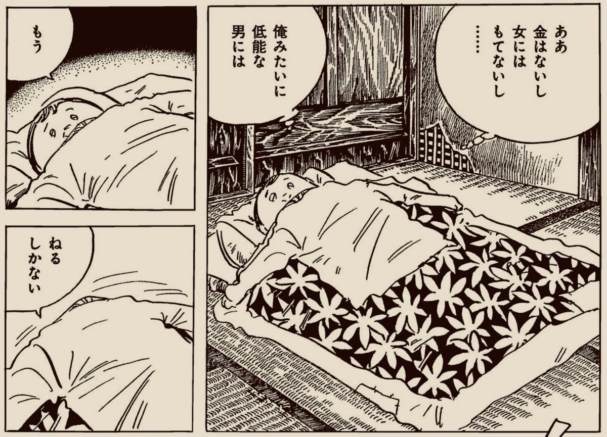 おやすみなさい。 