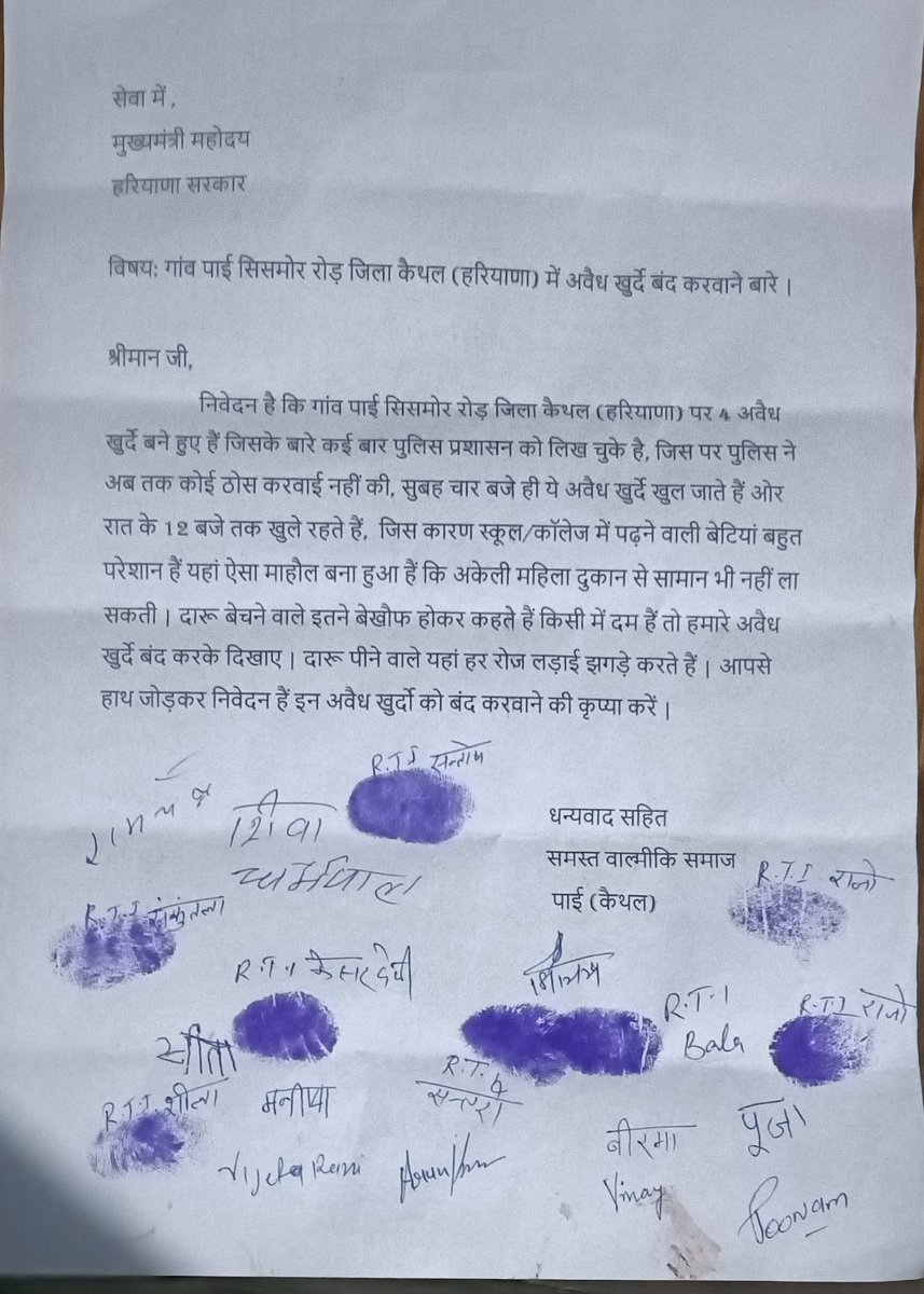 dilpai302's tweet photo. @cmohry @DGPHaryana 
नमस्कार जी 
श्रीमान जी गांव पाई सिरमोर रोड़ (नजदीक आंबेडकर चौंक) जिला कैथल में अवैध खुर्दो को बंद करवाने की कृप्या करे 🙏 https://t.co/QOtTrS3isT