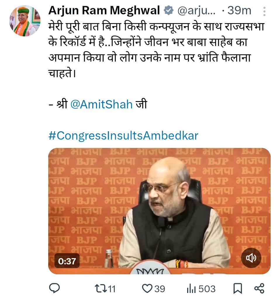 AshokMeghwal_'s tweet photo. भारत को पहली बार सबसे कमजोर कानून मंत्री मिला है, 
दुख इस बात का है कि यह मेरी मेघवाल जाति से है,मंत्री जी के साहब पंडित जवाहर लाल जी को नेहरूजी कहते है,
लेकिन डॉ अंबेडकर साहब को अंबेडकर बोलते है। 
अंबेडकर अंबेडकर अंबेडकर ???
#सबके_पिता_डॉक्टर_बाबा_साहेब_अंबेडकर
#Ambedkar https://t.co/41XXsR4K1c