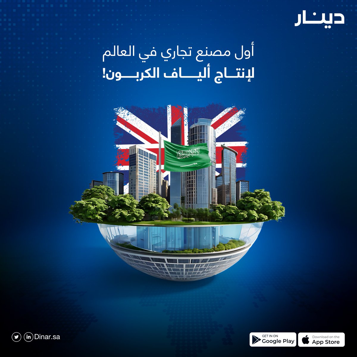 دينــار tweet media
