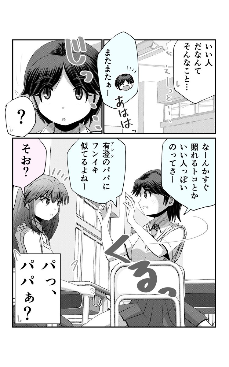 4/7 