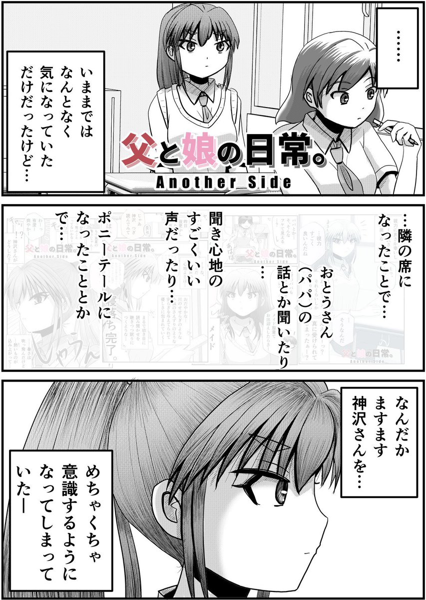 7/7
この続きはこちらから無料でお読みいただけます!

https://t.co/sseGAJ6hj9 