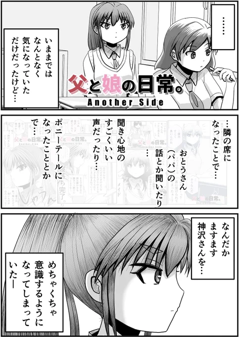 7/7
この続きはこちらから無料でお読みいただけます!

https://t.co/sseGAJ6hj9 