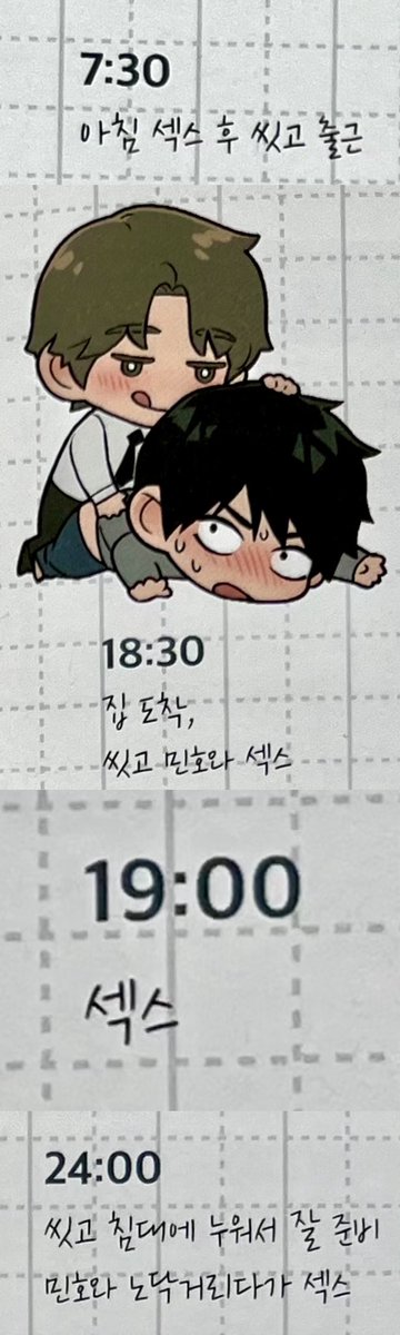 lieti0712's tweet photo. 1. 1일 4섹 
2. 뉴욕에서 자유의 여신상 배경으로 커플셀카 찍기
3. 커플룩 입고 바닷가에서 손 잡고 걷기 
4. 차우경 생파 열어주는 변민호 + 변민호가 쓴 생일편지 읽고 오열하는 차우경

-> 이게 다 공식이라니,, https://t.co/JvROFrG0g3
