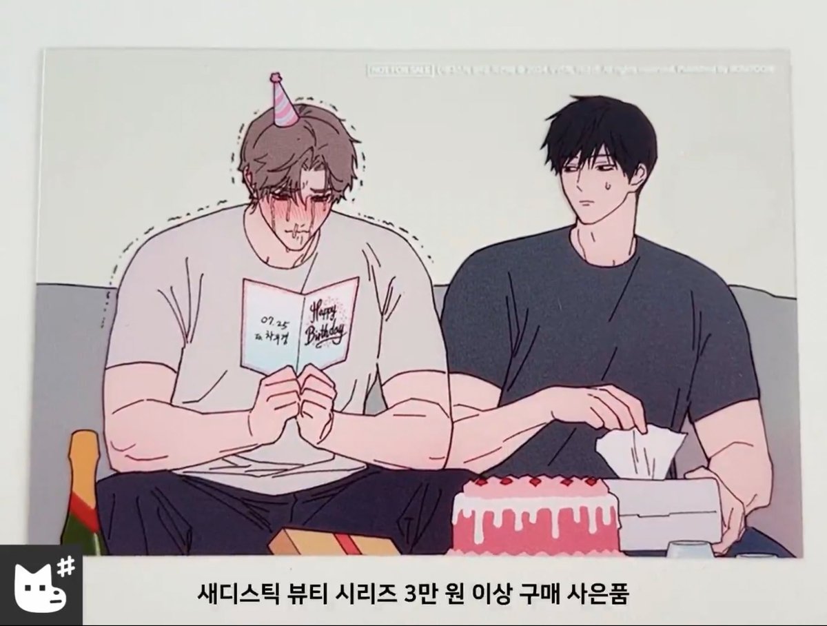 1. 1일 4섹 
2. 뉴욕에서 자유의 여신상 배경으로 커플셀카 찍기
3. 커플룩 입고 바닷가에서 손 잡고 걷기 
4. 차우경 생파 열어주는 변민호 + 변민호가 쓴 생일편지 읽고 오열하는 차우경

-> 이게 다 공식이라니,,