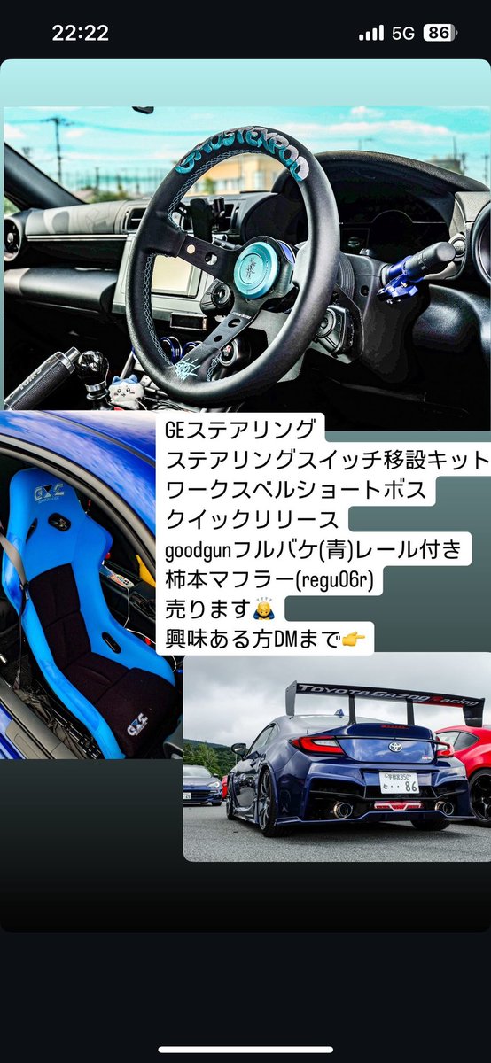 おりゅ tweet media