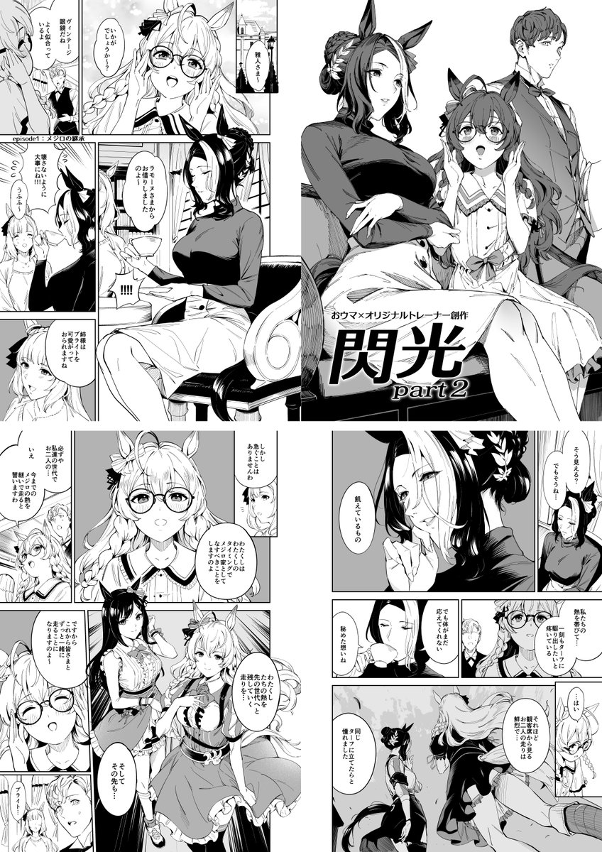 c105新刊告知(2/2)

本文サンプル
 会場限定本4冊分+描き下ろし漫画22pの108pの総集編です 

委託🍈:https://t.co/ayXT3iXqG7 