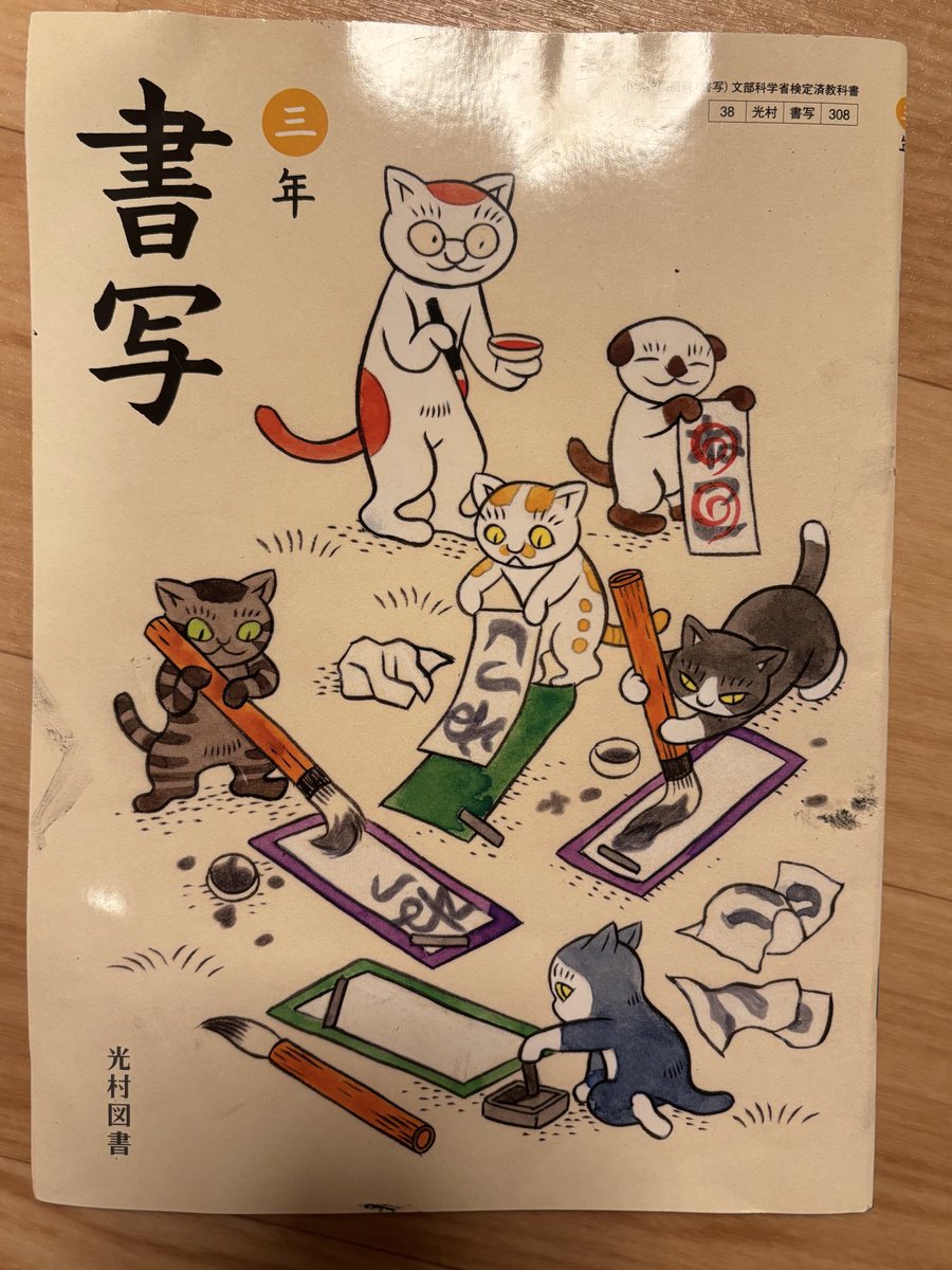 石黒亜矢子　原画　妖怪　猫　伊藤潤二　ヒグチユウコ　グラニフ 石黒亜矢子 原画 妖怪 猫 伊藤潤二 ヒグチユウコ グラニフ 石黒亜矢子