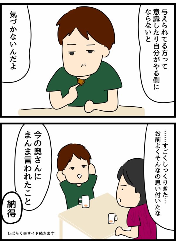 3/8 