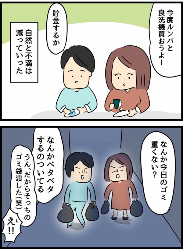 7/8 