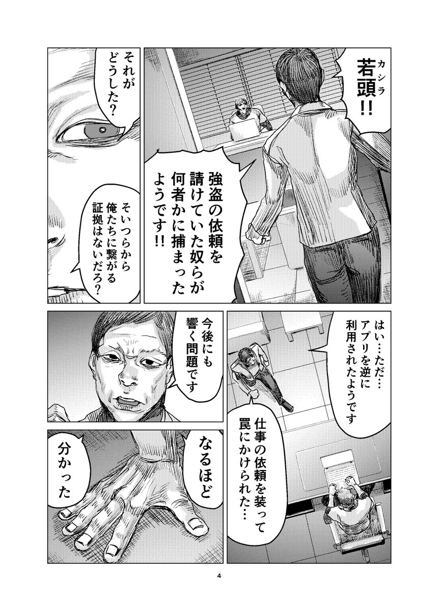 (1/5) 