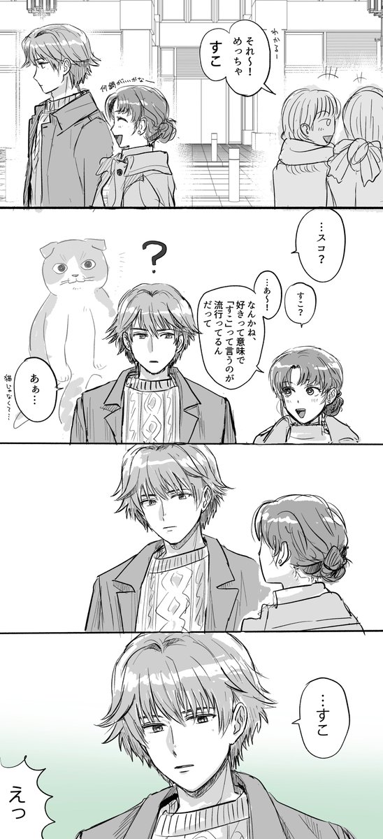 珪主 