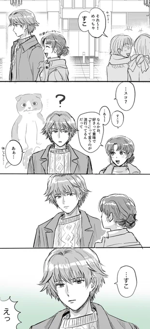 珪主 