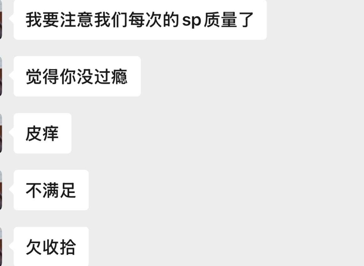 sub_youyou's tweet photo. 无论是Dom还是Sub都是需要安全感

从第一次见面虐我的小心试探到如今的“我可以放开使用你了”

我沉浸于主人的这些话中，主人不在收着，因为他更加确信了我是他一生的🐶🐶，他随心所欲

那天，我们去了寺庙
主人你知道嘛，其实你存在我每一个双手合十的愿望里 https://t.co/3epMjMsU6b