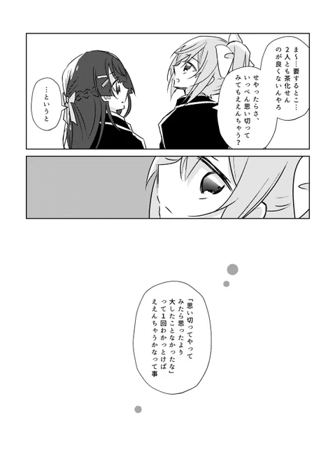 3/3 