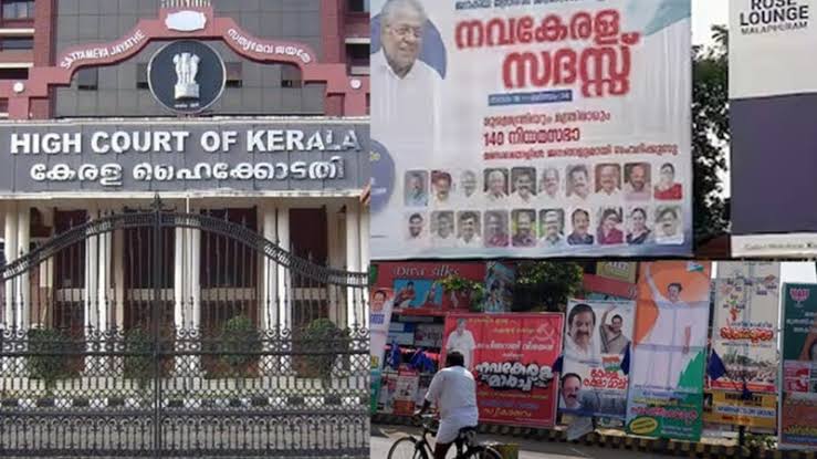 hilary_sajith's tweet image. പാതയോരങ്ങളിലെ ഫ്ലക്‌സ് ബോർഡുകൾ നീക്കാനുള്ള സമയം ഇന്ന് അവസാനിക്കും, വടിയെടുക്കാൻ ഹൈക്കോടതി&amp;lt;br&amp;gt; &amp;lt;br&amp;gt; 
keralatimeslive.news/flex-board-hig…

#flexboard #highcourt