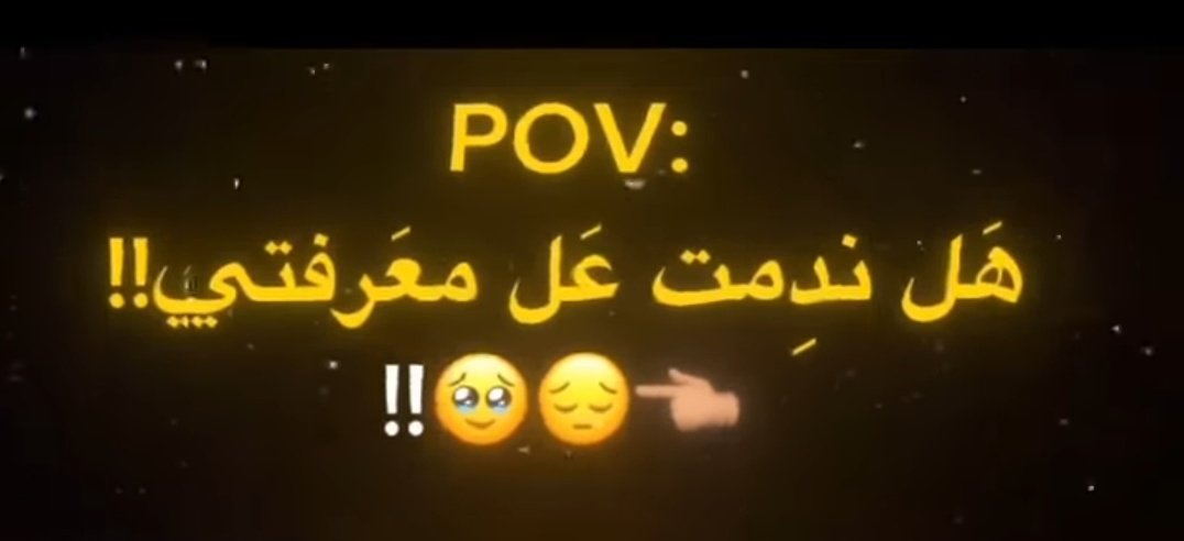 نزرع اطيب ونزرع الاخلاق ونزرع الابتسامه في وجوه الاخرين نحن الانقاء في قلوبنا ونسامح من غلط علينا ونحب اناس ونحترم البعض ليس ضعفن ولاكن من حسن اتربيه...........؟ حبايب قلبي لكم اشكر وتقدير ولاحترام مساكم الله بلخير ♥⛓️