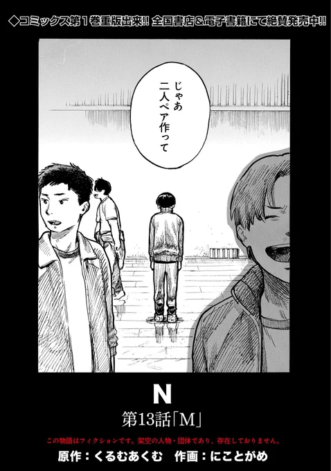 (1/5) 