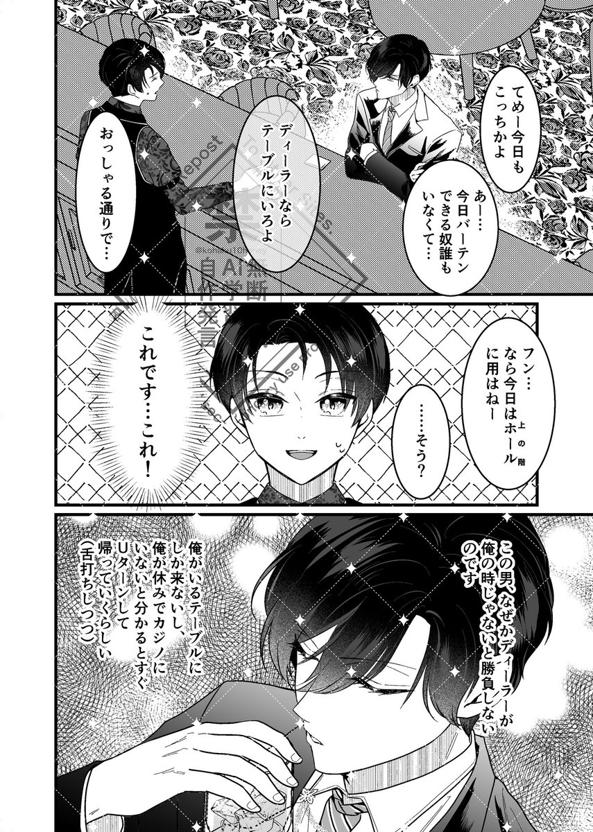 (8/12) 